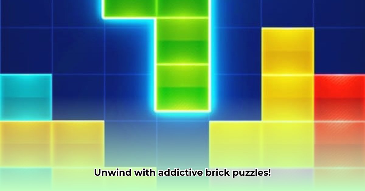 brick-block-puzzle